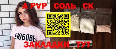 марки nbome Апрелевка