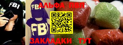 Альфа ПВП Апрелевка
