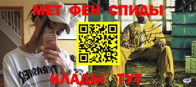 дживик Апшеронск