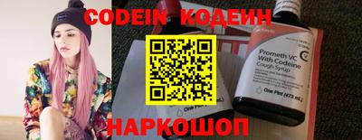 марки nbome Апрелевка