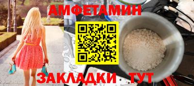ешки Апшеронск