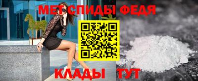 дживик Апшеронск