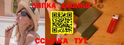 молекула духа Аргун