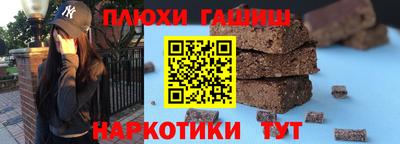 дживик Апшеронск