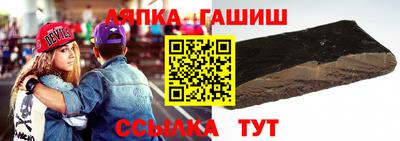 дживик Апшеронск