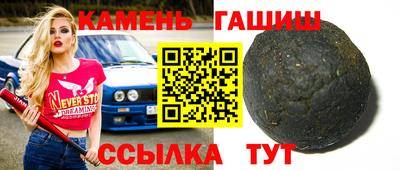 ешки Апшеронск