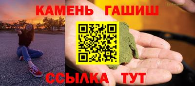 ешки Апшеронск