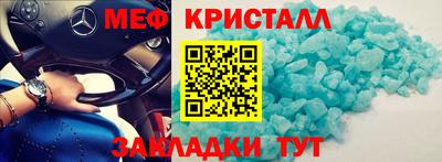 марки nbome Апрелевка