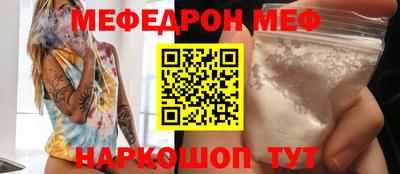 ешки Апшеронск