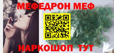 дживик Апшеронск