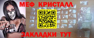 марки nbome Апрелевка