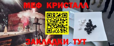 ешки Апшеронск