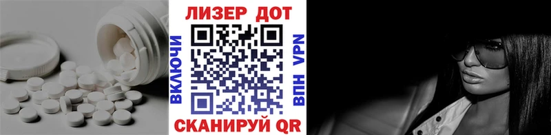 Лсд 25 экстази ecstasy  где найти наркотики  Балахна 