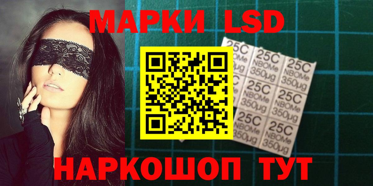 ЛСД экстази ecstasy Балахна