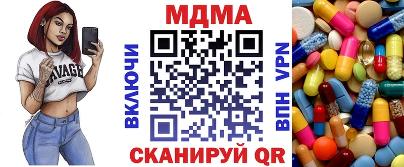 МДМА VHQ  Балахна 