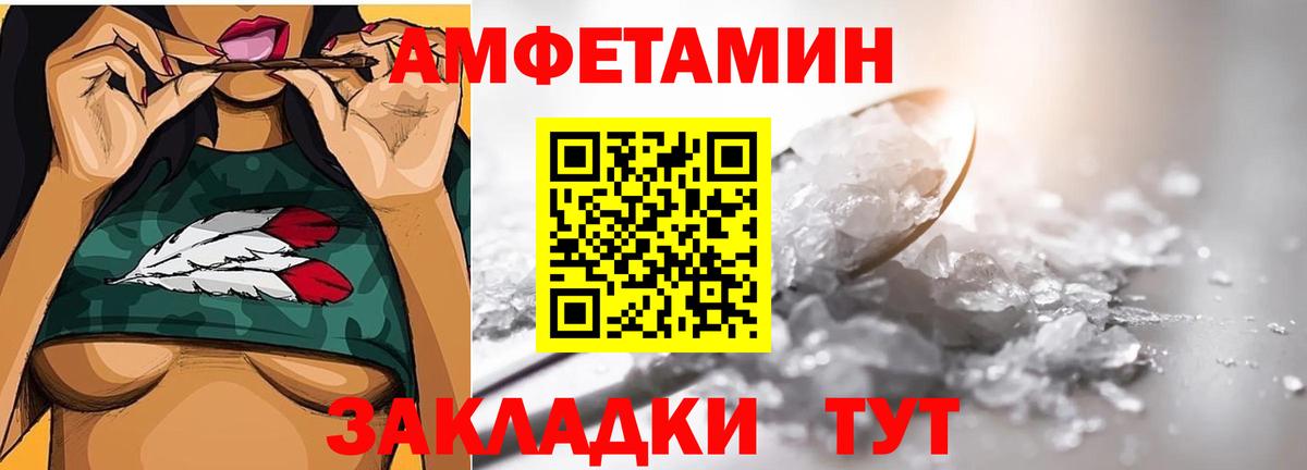 Первитин пудра Балахна