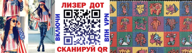 где купить наркоту  Балахна  Наркотические марки 1500мкг 