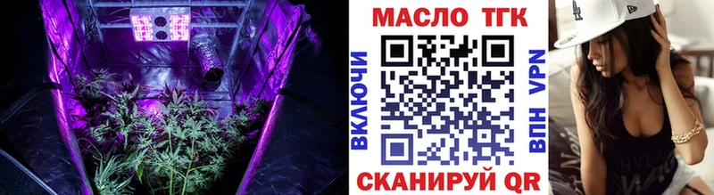 Дистиллят ТГК вейп  купить   Балахна 
