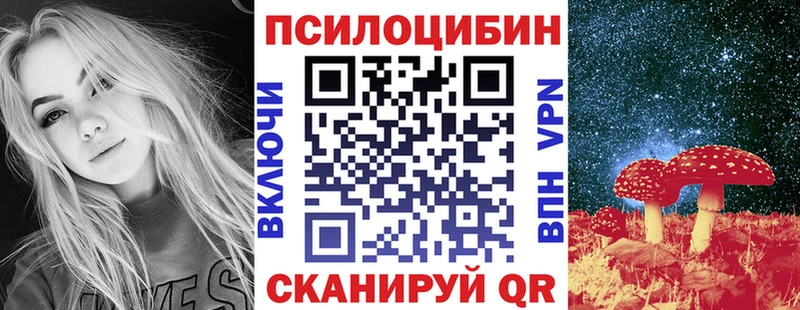 Галлюциногенные грибы GOLDEN TEACHER  Балахна 