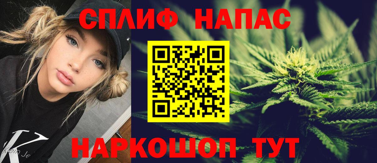 Балахна  NBOMe  Меф МЯУ МЯУ   COCAIN  Лсд 25  Конопля  ГАШИШ  Сколько стоит  Гашиш 