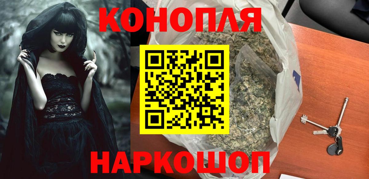 Балахна  Шишки марихуана MAZAR  Каннабис ГИДРОПОН  Вход с VPN 