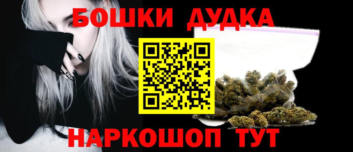 Канабис план  Балахна  Канабис Ganja  Марихуана тримм 