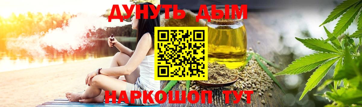 Бошки марихуана тримм Балахна